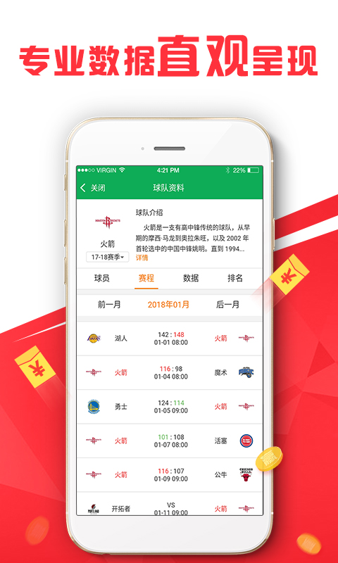 今晚新澳最準(zhǔn)確的生肖預(yù)測(cè)——揭秘幸運(yùn)之星，揭秘幸運(yùn)之星，今晚新澳最準(zhǔn)確的生肖預(yù)測(cè)