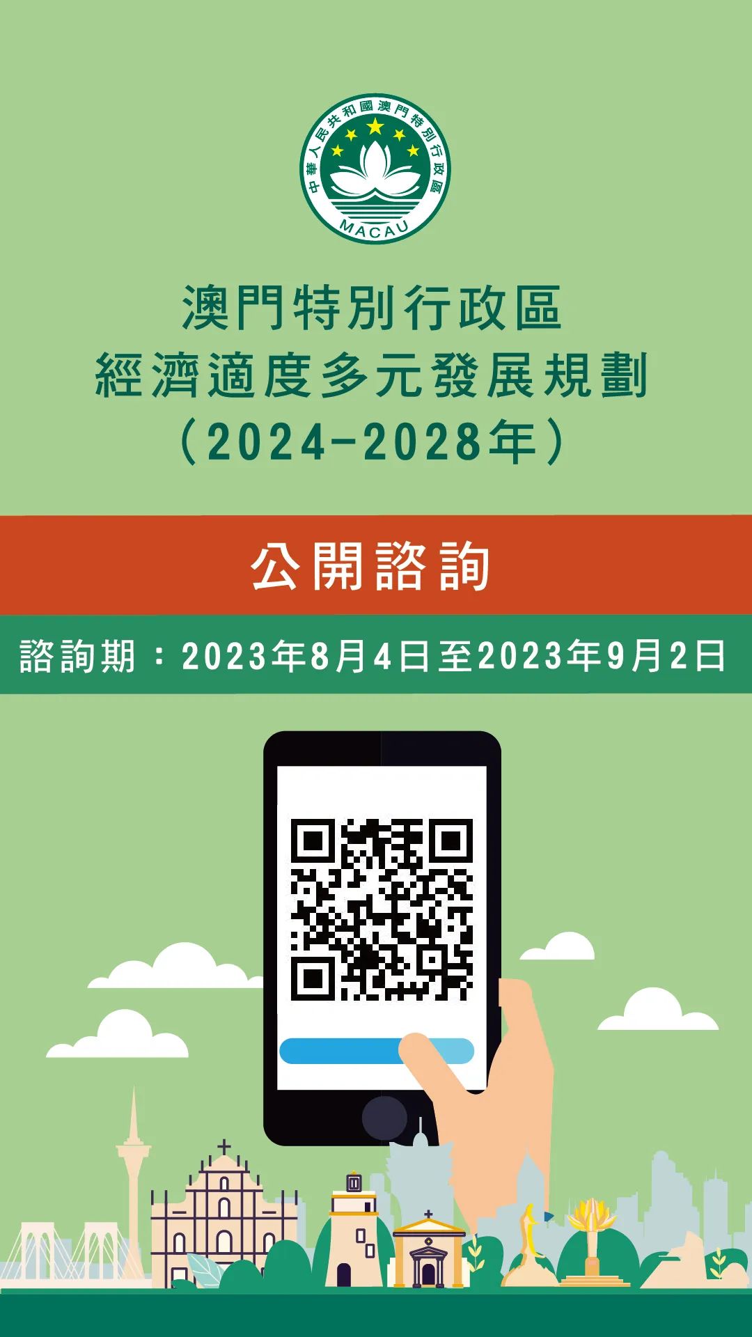 澳門正版掛牌游戲，探索未來的機(jī)遇與挑戰(zhàn)（2025展望），澳門正版掛牌游戲的未來展望，機(jī)遇與挑戰(zhàn)并存（2025年發(fā)展預(yù)測(cè)）