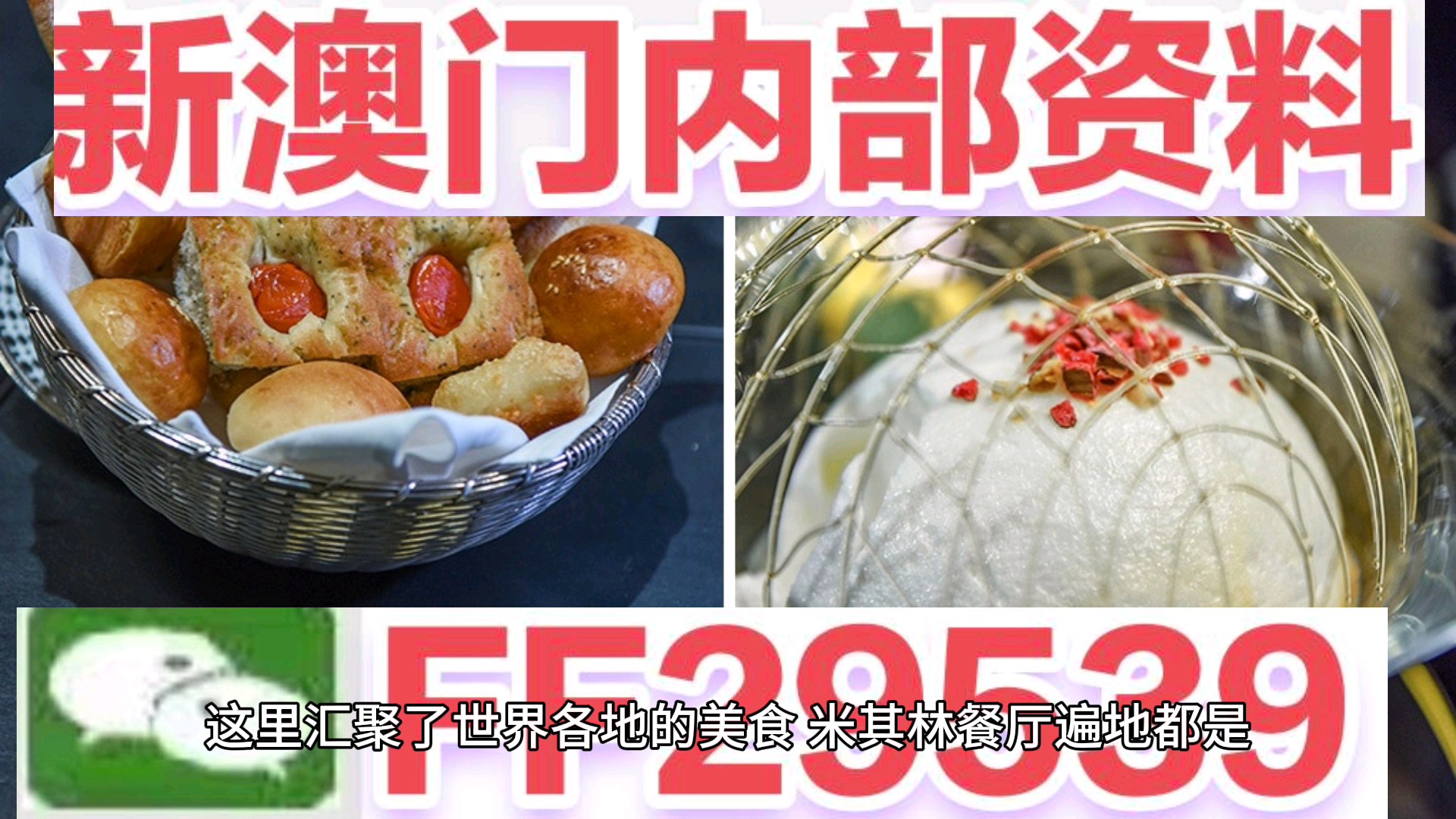 新澳門博彩業(yè)展望，迎接2025年天天開好彩的未來，澳門博彩業(yè)展望，迎接天天彩運盛世的未來（至2025年）