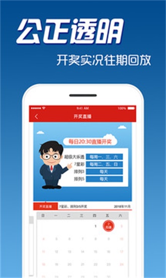 新澳天天開獎(jiǎng)資料大全最新版，全面解析與深度解讀，新澳天天開獎(jiǎng)資料最新版解析與深度解讀