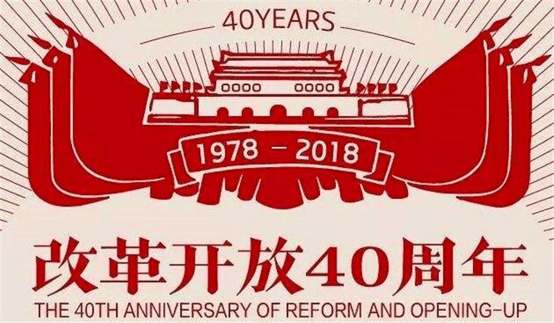 邁向2025（或未來新彩篇章）