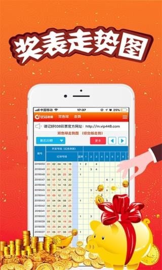 澳門王中王，揭秘期期精準(zhǔn)預(yù)測的秘密，澳門王中王，揭秘精準(zhǔn)預(yù)測的秘密