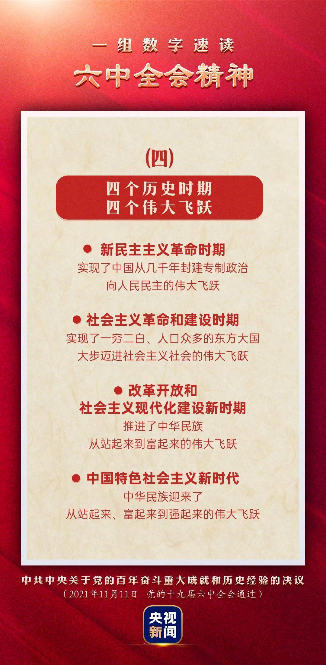 澳門管家婆圖片2025第47期，探索與揭秘，澳門管家婆圖片2025第47期揭秘與探索，獨(dú)家報(bào)道！