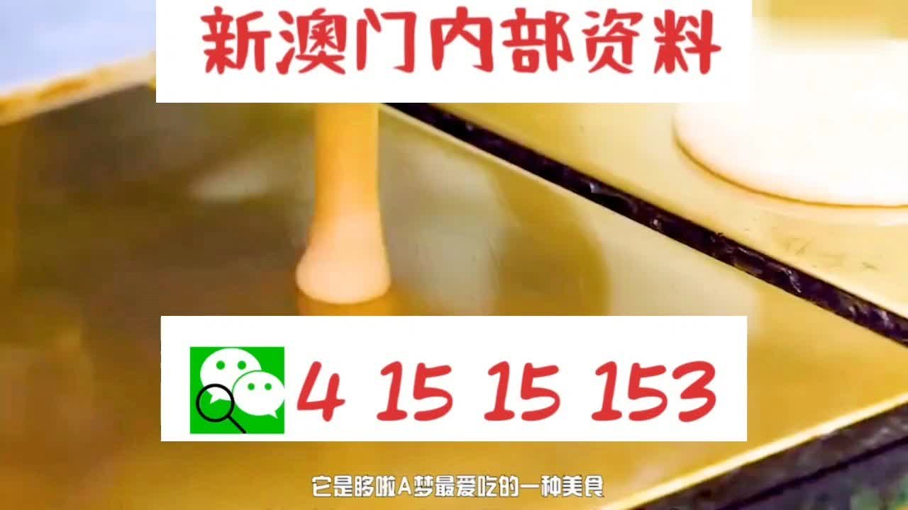 探索澳門(mén)新未來(lái)，新澳門(mén)天天開(kāi)好彩的機(jī)遇與挑戰(zhàn)（2025展望），澳門(mén)新未來(lái)展望，機(jī)遇與挑戰(zhàn)并存，探索新澳門(mén)的發(fā)展之路（2025年展望）