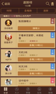 揭秘六六合寶典，SEO優(yōu)化終極指南，揭秘六六合寶典，SEO終極優(yōu)化指南