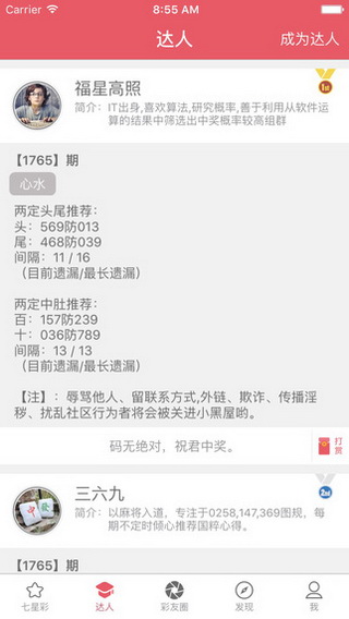 今晚澳門9點(diǎn)35分開(kāi)獎(jiǎng)結(jié)果揭曉，全面解讀第40期彩票開(kāi)獎(jiǎng)盛況，澳門第40期彩票開(kāi)獎(jiǎng)揭曉，全面解讀9點(diǎn)35分盛況及結(jié)果揭曉