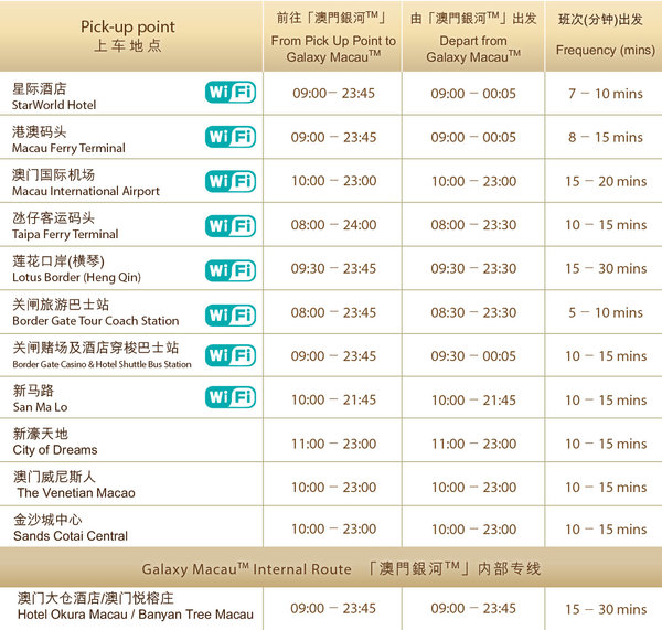 新澳門今晚9點(diǎn)30分開獎結(jié)果揭曉，獨(dú)家解析與預(yù)測，澳門今晚開獎結(jié)果揭曉，獨(dú)家解析與預(yù)測
