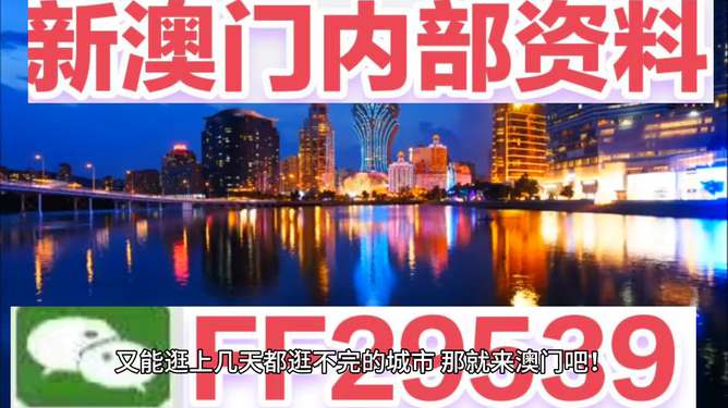 今晚澳門9點35分開，探索未知的奧秘與無限可能（附07年回顧），探索未知的奧秘與無限可能，澳門今晚9點35分回顧與前瞻