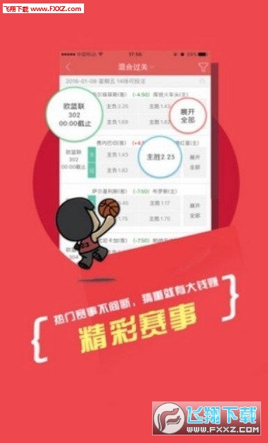 2025新澳天天彩資料大全三中三，全面解析與預(yù)測分析，2025新澳天天彩資料大全三中三，全面解析與預(yù)測分析指南