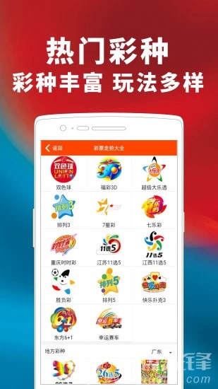 澳門彩票市場展望，精準掛牌圖與未來的機遇與挑戰(zhàn)（2025年展望），澳門彩票市場展望，精準掛牌圖與未來機遇挑戰(zhàn)（2025年展望分析）