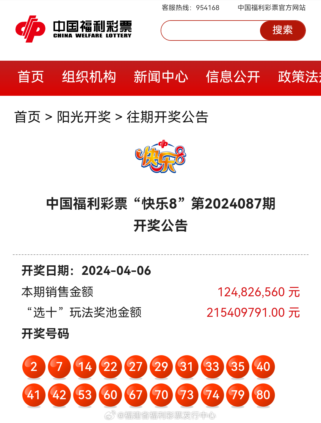 最新4987鐵算算盤開獎結果及解析，最新4987鐵算算盤開獎結果揭曉與解析報告