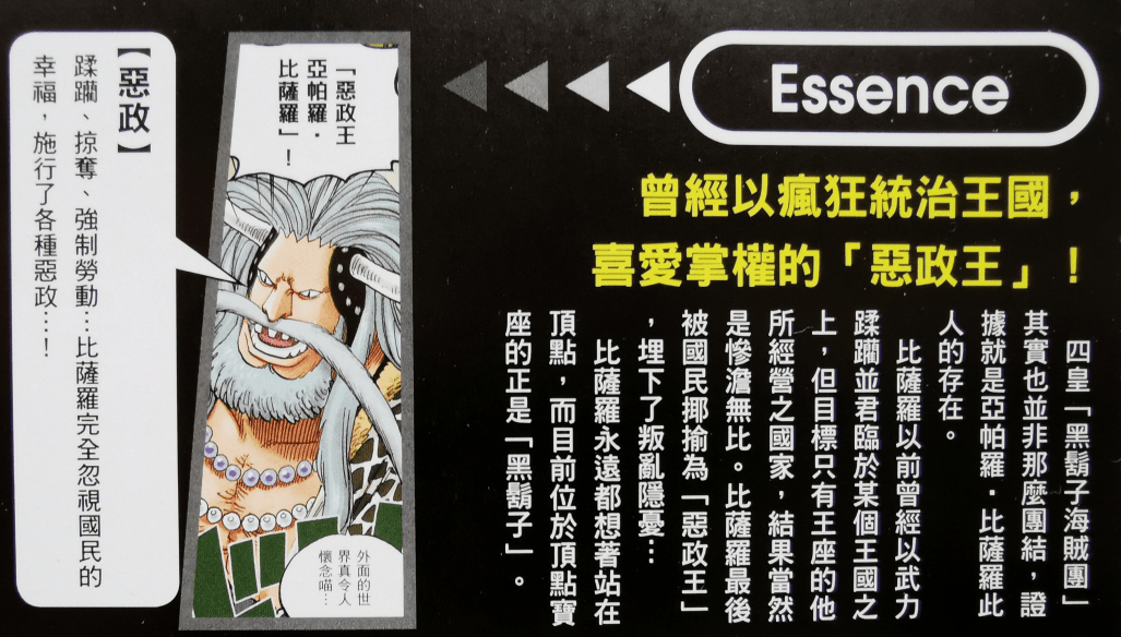 關(guān)于王屮王資料掛掛牌圖庫(kù)存的SEO文章，王屮王資料掛掛牌圖庫(kù)存，SEO優(yōu)化全解析