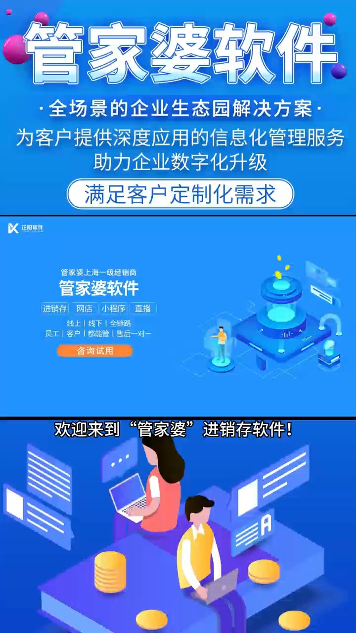 揭秘管家婆，100%中獎的神秘面紗，揭秘管家婆，百分之百中獎的神秘面紗揭曉