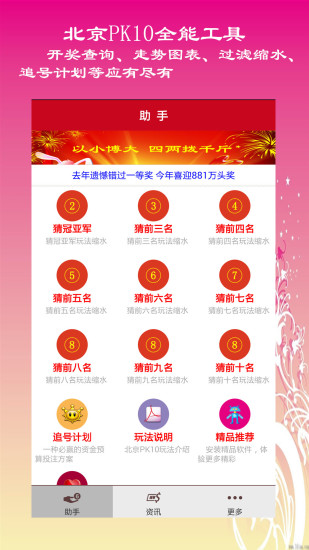 新奧開獎生肖走勢圖，深度解析與SEO優(yōu)化策略，新奧開獎生肖走勢圖深度解析及SEO優(yōu)化策略全攻略