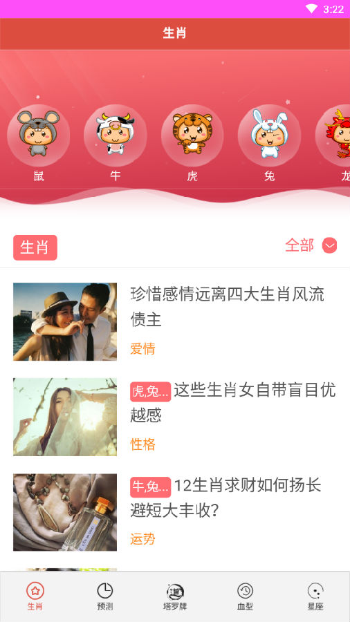 揭秘2024年精準(zhǔn)四肖預(yù)測(cè)——77777與88888的神秘組合，揭秘，2024年精準(zhǔn)生肖預(yù)測(cè)——神秘組合77777與88888的預(yù)測(cè)揭秘