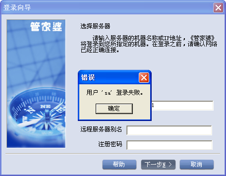 揭秘管家婆四肖四碼，探索背后的秘密與真相（77777888），揭秘管家婆四肖四碼真相探索，神秘?cái)?shù)字背后的秘密（77777888）
