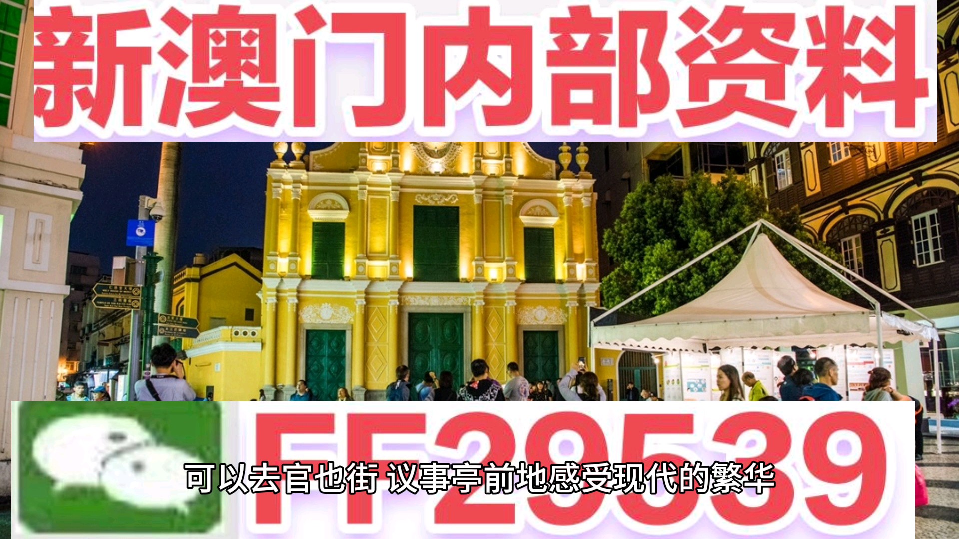 澳門特馬今晚開獎新結(jié)果——探索彩票背后的秘密與期待，澳門特馬今晚開獎新結(jié)果揭秘，彩票背后的秘密與期待揭曉