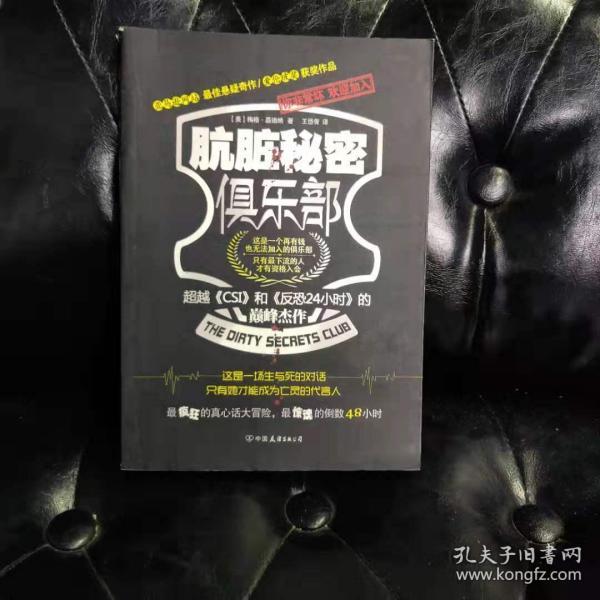 探索神秘的世界，秘密俱樂部的獨(dú)特魅力，秘密俱樂部，探尋神秘世界的獨(dú)特魅力