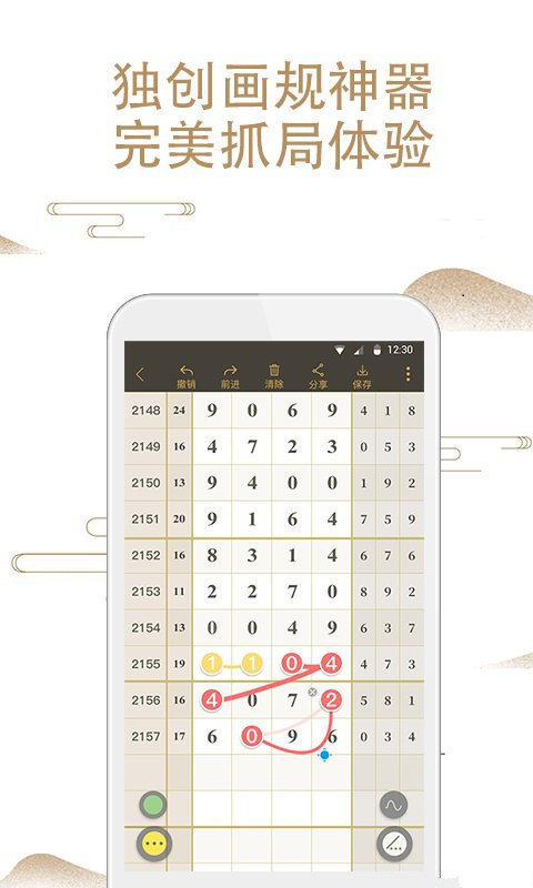 關(guān)于4887鐵算資料四肖中特的SEO文章，揭秘4887鐵算資料，四肖中特SEO攻略