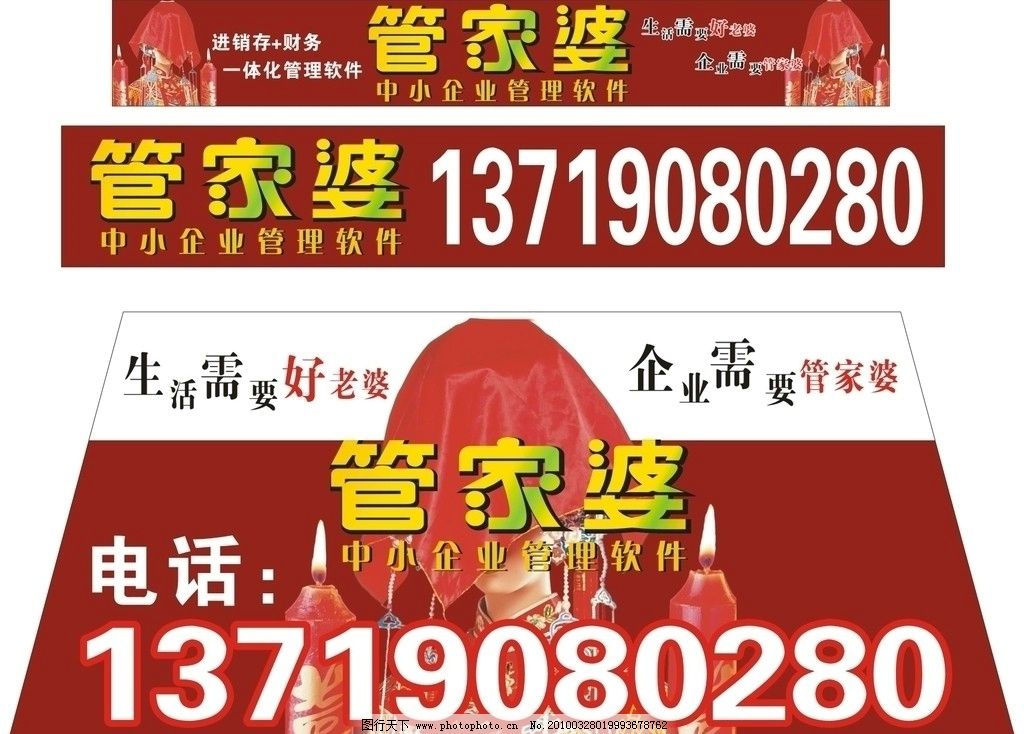 揭秘管家婆的神秘預(yù)測(cè)，一中一特100%的成功秘訣，揭秘管家婆的神秘預(yù)測(cè)，百分之百成功秘訣探索