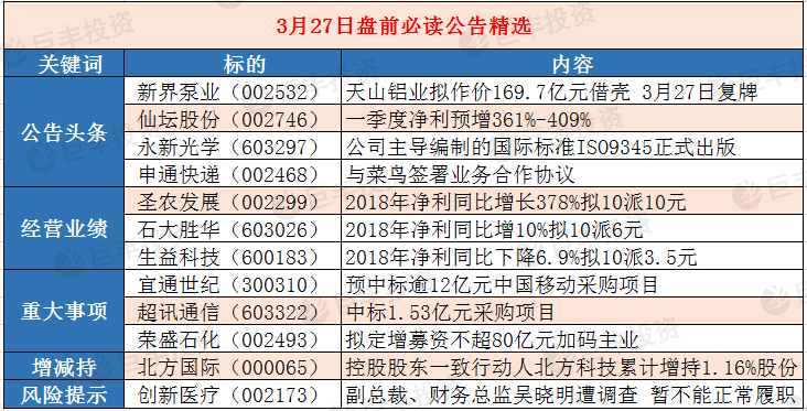 彩民之家，極速開獎(jiǎng)，正版澳門掛牌，永久免費(fèi)資料，全年開放圖庫，彩民之家，極速開獎(jiǎng)，正版澳門掛牌全年開放圖庫與免費(fèi)資料大全