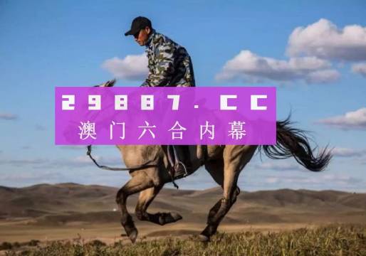 探索澳門特馬網(wǎng)站，四不像與特圖的神秘結(jié)合（第108期深度解析），澳門特馬網(wǎng)站深度解析，四不像與特圖的神秘結(jié)合（第108期）