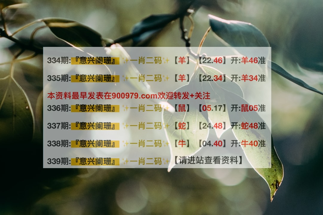 新澳內(nèi)部一碼精準公開，揭秘真相與優(yōu)勢，揭秘新澳內(nèi)部一碼精準公開，真相與優(yōu)勢全解析