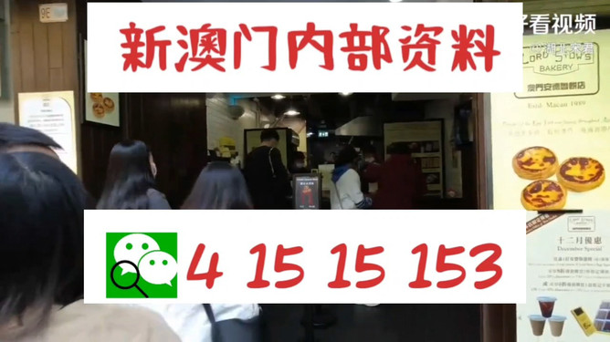九肖網(wǎng)澳門免費資料大全最新版本更新——全面解析與深度解讀，九肖網(wǎng)澳門免費資料大全最新更新解析解讀