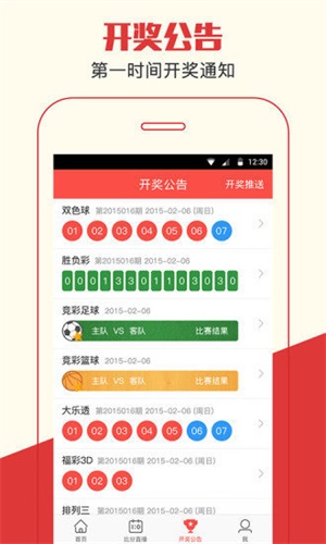 澳門四肖期期準(zhǔn)資料免費(fèi)查詢，揭秘準(zhǔn)確預(yù)測(cè)的秘密，澳門四肖期期準(zhǔn)資料揭秘，免費(fèi)查詢與準(zhǔn)確預(yù)測(cè)的秘密