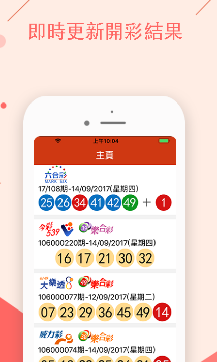 澳門開特馬，開獎結(jié)果、特色抽獎的魅力與神秘，澳門特馬開獎結(jié)果及特色抽獎的魅力與神秘體驗