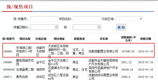 新澳門搖號記錄2025，全面解析與前瞻性展望，澳門彩票搖號記錄深度解析與未來展望（2025展望）