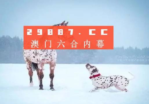 澳門金元寶與圖庫資料，探索2023年澳門資料庫的奧秘與今晚必中一肖一碼，澳門金元寶與圖庫資料揭秘，探索資料庫奧秘與今晚必中一肖一碼預(yù)測