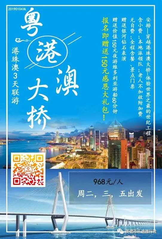 香港澳門(mén)鐵算開(kāi)獎(jiǎng)——彩票背后的秘密與策略，香港澳門(mén)彩票開(kāi)獎(jiǎng)揭秘，背后的秘密與策略探究