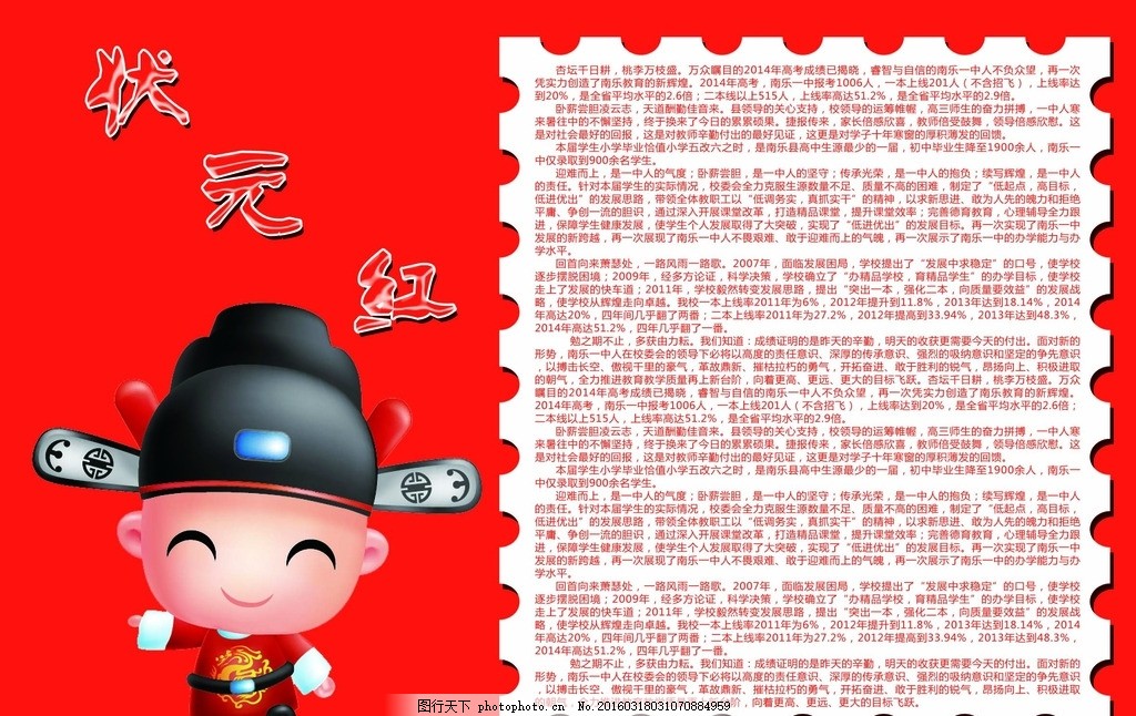 狀元紅一肖一碼最準(zhǔn)版本——揭秘精準(zhǔn)預(yù)測(cè)的秘密，揭秘狀元紅一肖一碼最準(zhǔn)版本，精準(zhǔn)預(yù)測(cè)的秘密探索