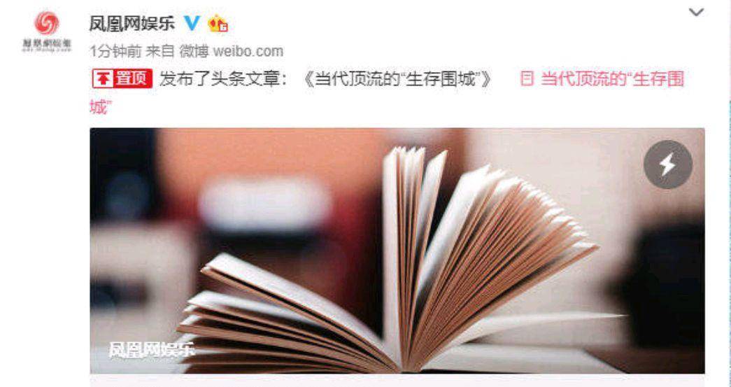 揭秘最準(zhǔn)一碼一肖，揭秘背后的秘密與真相，鳳凰網(wǎng)獨家解析，獨家揭秘，一碼一肖預(yù)測真相與秘密解析，鳳凰網(wǎng)權(quán)威解讀