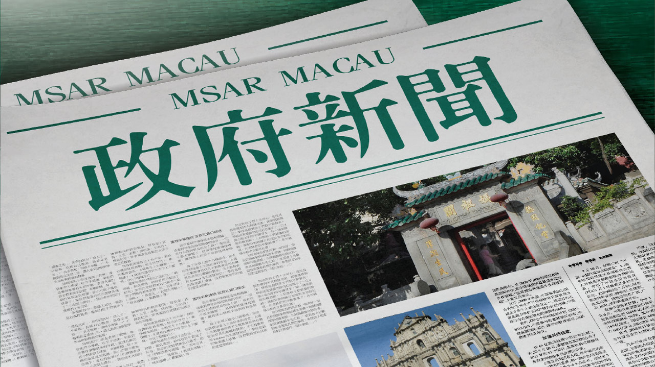 探索澳門歷史，揭秘新澳門攪珠的起源與發(fā)展至2025年展望，澳門歷史深度探索，揭秘?cái)囍槠鹪磁c發(fā)展展望至2025年