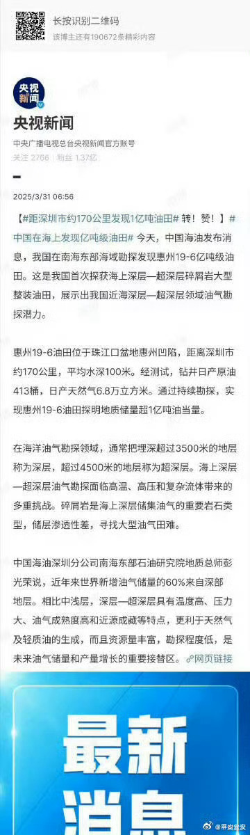 一肖一碼一一肖一子在深圳的獨(dú)特魅力與探索，深圳獨(dú)特魅力揭秘，一肖一碼一一肖一子的探索之旅