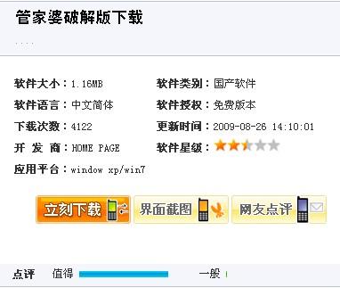 全新升級(jí)！7777788888精準(zhǔn)管家婆免費(fèi)更新時(shí)間與使用指南，全新升級(jí)！精準(zhǔn)管家婆7777788888免費(fèi)更新時(shí)間及使用指南揭秘