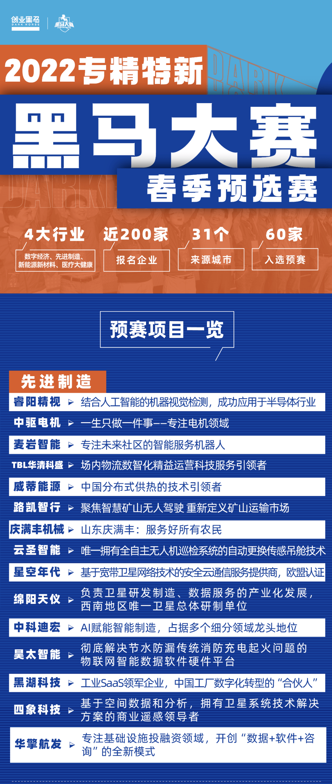 新澳天天開獎(jiǎng)資料總匯，第1038期開獎(jiǎng)信息全面解析，新澳第1038期開獎(jiǎng)資料總匯與全面解析