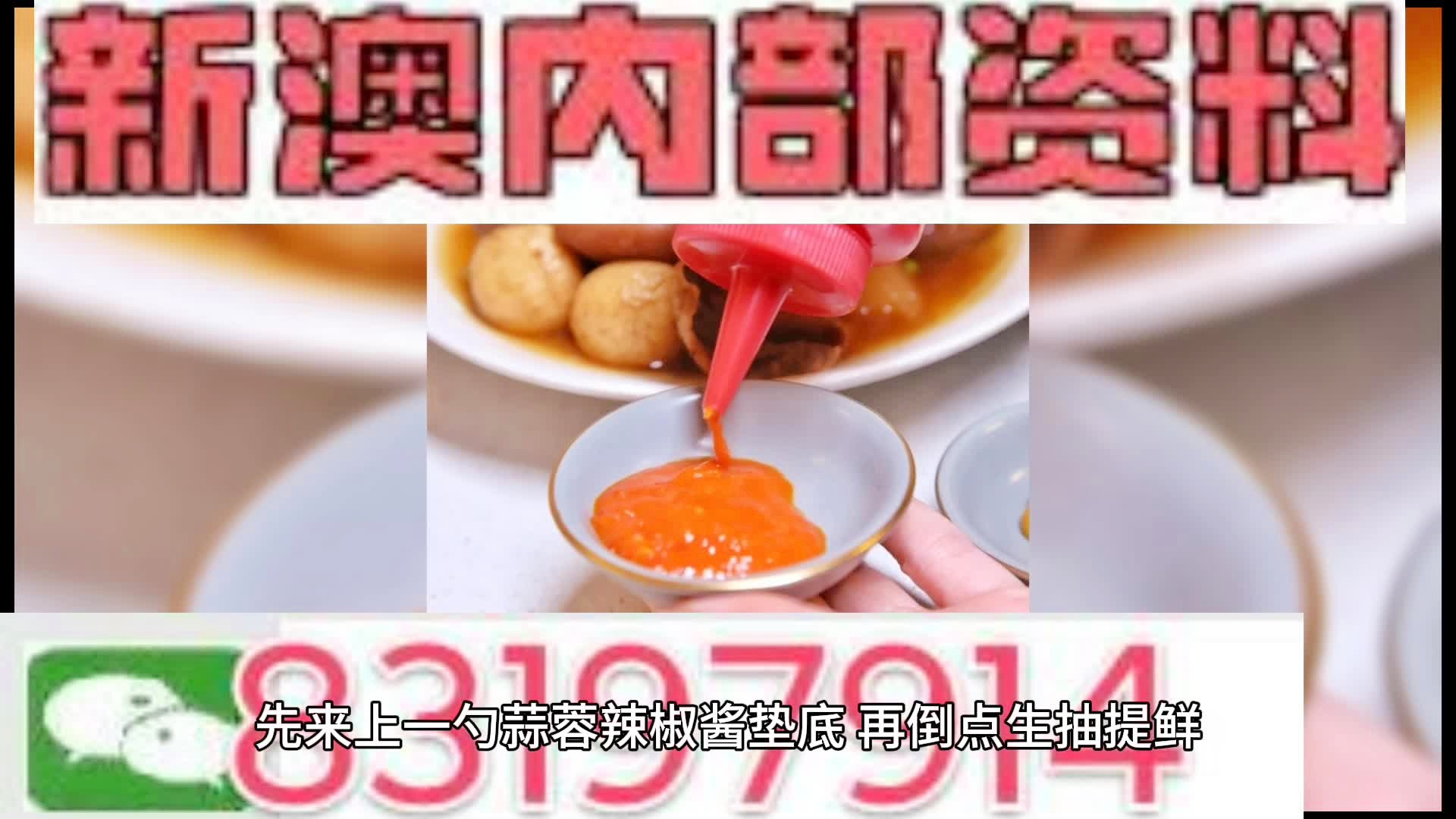 澳門今晚期期準(zhǔn)圖山海精，探索神秘博彩世界的精準(zhǔn)預(yù)測與策略，澳門神秘博彩世界，精準(zhǔn)預(yù)測與策略探索的圖山海精之夜