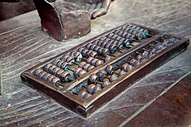 鐵算算盤(pán)網(wǎng)4987，一站式財(cái)務(wù)解決方案的領(lǐng)先平臺(tái)，鐵算算盤(pán)網(wǎng)4987，領(lǐng)先的一站式財(cái)務(wù)解決方案平臺(tái)