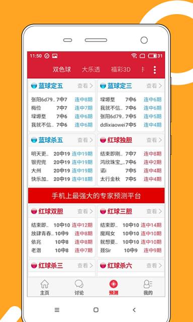 2025年全新澳門天天彩大全，探索彩票的奧秘與魅力，揭秘彩票奧秘，體驗澳門天天彩的魅力，2025年全新指南