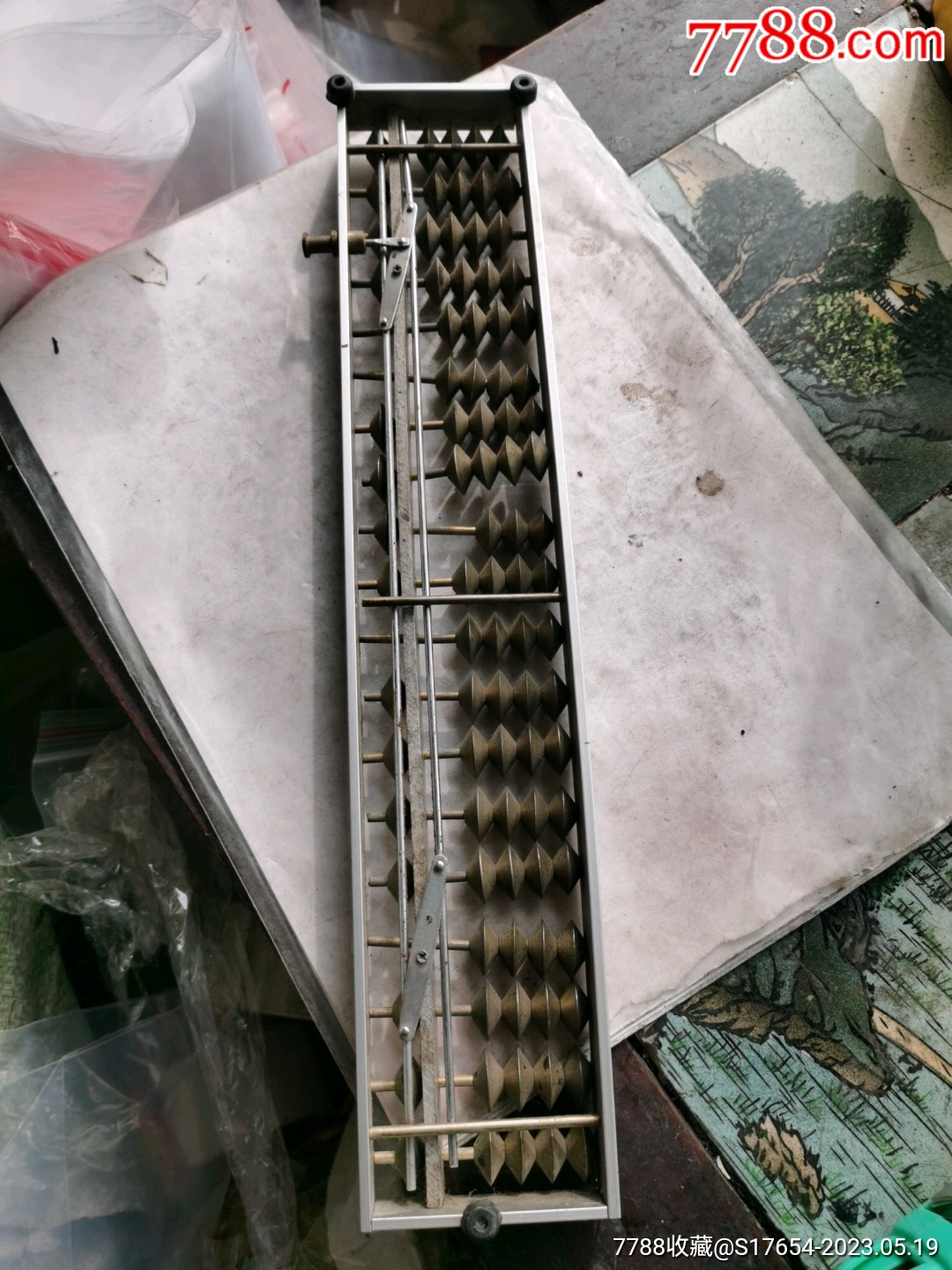 鐵算算盤4887，揭秘高效工具助你輕松管理財(cái)務(wù)，揭秘鐵算算盤4887，高效財(cái)務(wù)管理工具助你輕松掌控財(cái)務(wù)！