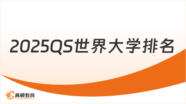 新奧2025最新資料圖，深度解析與前景展望，新奧2025最新資料圖深度解析及未來前景展望