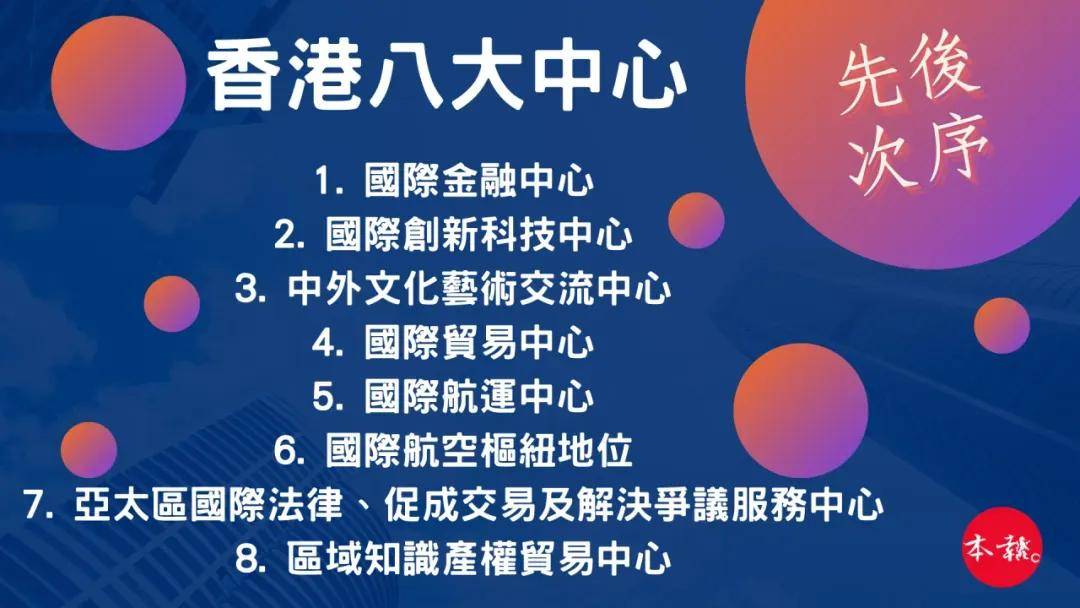 揭秘二四六香港期期中準(zhǔn)的秘密，揭秘二四六香港期期中準(zhǔn)背后的秘密