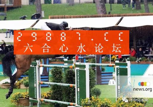 澳門蛇蛋圖與彩票圖庫(kù)，快速開獎(jiǎng)與精準(zhǔn)預(yù)測(cè)，澳門蛇蛋圖與彩票圖庫(kù)，快速開獎(jiǎng)與精準(zhǔn)預(yù)測(cè)揭秘