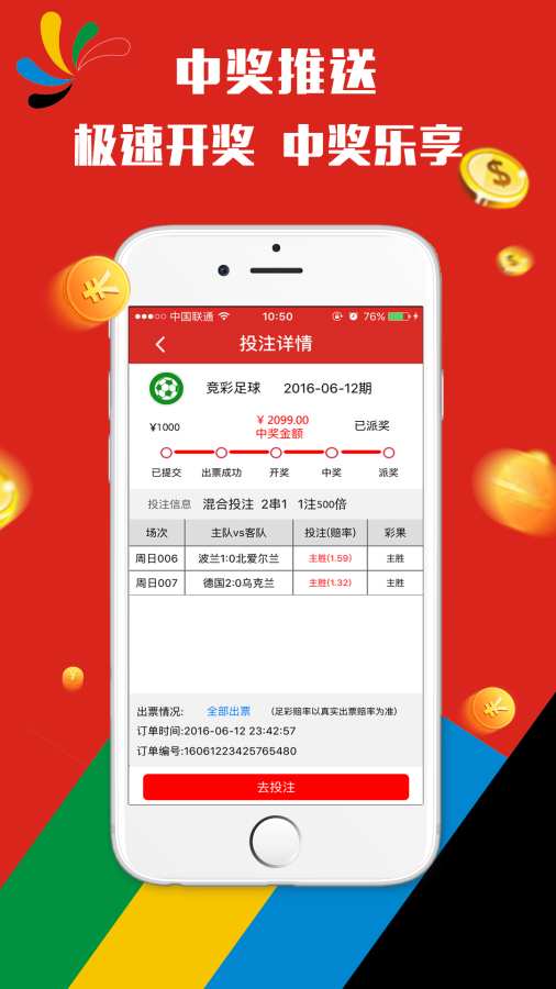 澳門天天彩期期精準(zhǔn)分析與預(yù)測，澳門天天彩精準(zhǔn)分析與預(yù)測報(bào)告