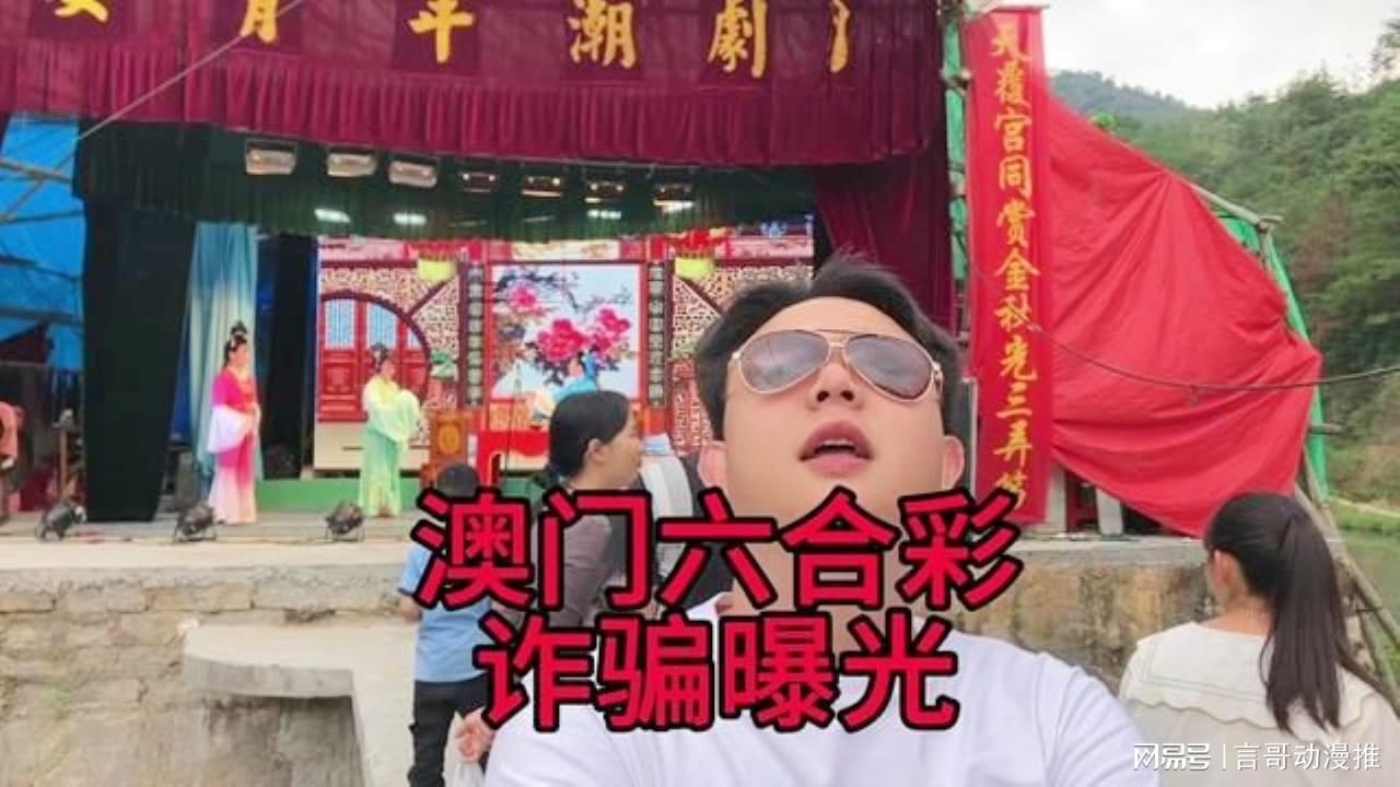 澳門(mén)六合彩接酒戲，傳統(tǒng)與現(xiàn)代魅力的交融，澳門(mén)六合彩接酒戲，傳統(tǒng)魅力與現(xiàn)代風(fēng)尚的交融盛典
