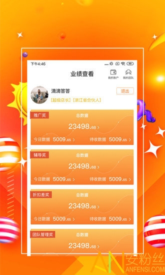 探索精準(zhǔn)管家婆，免費香港版7777788888管家服務(wù)，精準(zhǔn)探索，香港版免費管家服務(wù)7777788888管家婆體驗解析