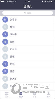新澳2025全年正版資料全面解析與SEO優(yōu)化策略，新澳2025全年正版資料深度解析與SEO優(yōu)化攻略